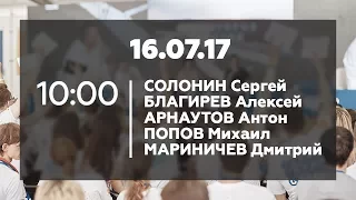 Панельная дискуссия на тему: Финтех – новый вид бизнеса.