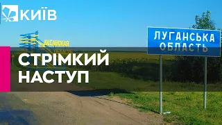 У мережі з'явилося відео, як ЗСУ в'їжджають у Луганську область