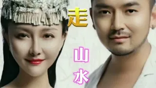 演唱: 山水组合 [[你莫走]]