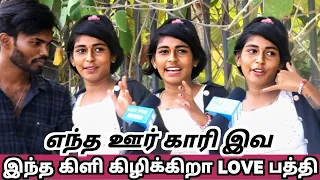 LOVE பத்தி இந்த கிளி கிழிக்கிறா ENNADA NADAKUTHU ENGA| Luv For Remo | Public Talk |