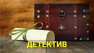 ЕЙ ДОСТАЛСЯ ДОМ СО СЛЕДАМИ ПРЕСТУПЛЕНИЯ (детектив) | ЛУЧШИЕ ФИЛЬМЫ