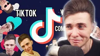 ХЕСУС СМОТРИТ: ЛУЧШИЕ ТИКТОК ВИДЕО С БРАТИШКИНЫМ И 89 СКВАДОМ 40 // TIKTOK WEBM COMPILATION 92