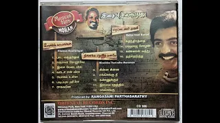 Paadavanthoor | Ilamai Kaalangal | K.J.Jesudass | S.Janaki | Ilayaraaja | Audio CD Song