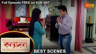 Kanyadaan - Best Scene | 22 March 2022 | Sun Bangla TV Serial | Bengali Serial