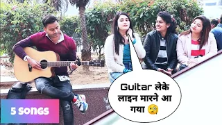 Randomly Singing & Leaving | Delhi Girls Reaction Video | Siddharth Shankar