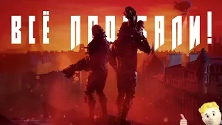 ЧУТЬ ЛУЧШЕ, ЧЕМ ПОЛНОЕ ГОВНО. Обзор Wolfenstein: Youngblood