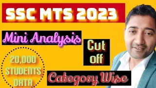 SSC MTS 2023 Cut off | Mini Analysis Category Wise | SSC MTS Cut off 2023