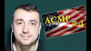 АСМР на русском : Путешествие в Америку #4 Часть (шепот) asmr