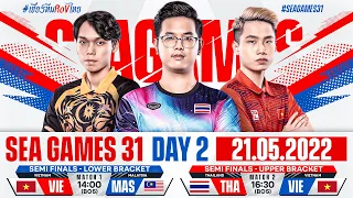 การแข่งขัน RoV ในกีฬาซีเกมส์ | Semi Finals | Day 2