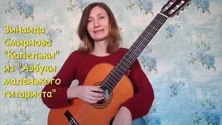 ОЧЕНЬ ЛЁГКАЯ ПЬЕСА НА ГИТАРЕ. Обучающий курс - https://vk.com/clubguitarplayer