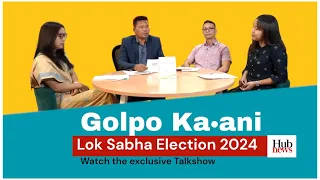 Golpo Ka•ani | Lok Sabha Election 2024