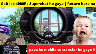 Galti se SuperChat | Shreeman Legend | PUBG | #shreemanlegendarmy #shreemanlegendlive