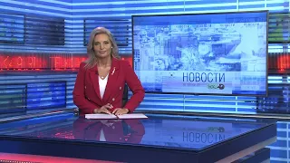 Новости Новосибирска на канале "НСК 49" // Эфир 16.03.23