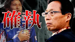 【TV局と対立】岡田武史監督と衝突した男たちを紹介