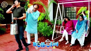 Mein Dood Wale Ki Biwi Nahi Ban Sakti | Khoobsurat #bulbulayseason2 #toppakistanidrama