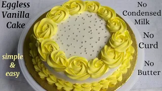 Eggless Vanilla Birthday Cake || Eggless Cake || Eggless Vanilla Cake ~Moumita's Happy Cooking Lab