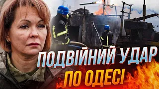 ❗️ 2 години тому! ОДЕСУ АТАКУВАЛИ БАЛІСТИКОЮ! Є ДВА влучання по... / ГУМЕНЮК