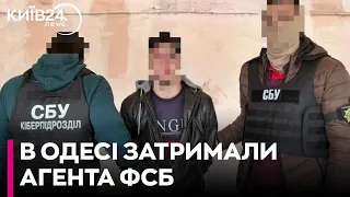 Готував серію ракетних ударів по лікарнях: в Одесі затримали агента ФСБ