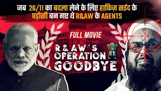 Operation Goodbye |  R&AW's Most Daring Undercover Operation in Lahore | Matrabhoomi S2E9