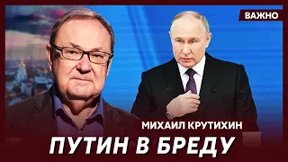 Топ-специалист по нефти и газу Крутихин: ИГИЛ начал охоту на Путина