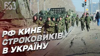 ⚡ "Досі лежать в рефрижераторах!" Кремль кине строковиків на війну в Україну! | Грабський