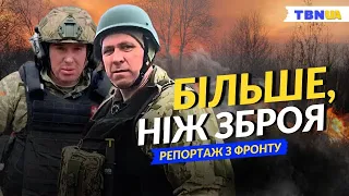 Таємна зброя у VIP-бліндажу під Бахмутом • Спецрепортаж для 𝗧𝗕𝗡🇺🇦𝗨𝗔