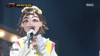 [defensive stage] 'Dongmakgol girl' - Father, '동막골 소녀' - 아버지 복면가왕 20180812