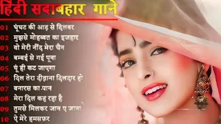 Hindi Gana🌹Sadabahar Song 💖हिंदी गाने 💔Purane Gane Mp3 💕Filmi Gaane अल्का याग्निक कुमार सानू गीत