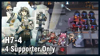 [Arknights]H7-4 | 4 Supporter Only (4 Ops - Magallan, Angelina, Mayer and Shamare)