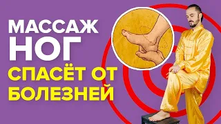 Самомассаж ног может спасти от многих болезней!