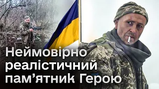 🔴 Простоїть сто років. Герою Олександру Мацієвському встановили незвичний пам’ятник