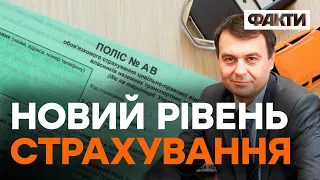 Умови АВТОЦИВІЛКИ ЗМІНЯТЬСЯ — Гетманцев розповів ПОДРОБИЦІ