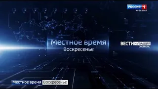 О самых заметных событиях недели в программе "Местное время. Воскресенье"