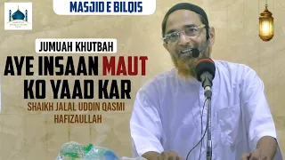 Jumuah Khutbah - Aye Insaan Maut Ko Yaad Kar Sheikh Jalal Uddin Qasmi Hafizaullah | Masjid e Bilqis