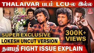 LEO climax 40mins பெரிய சம்பவம் இருக்கு🔥 | Lokesh Kanagaraj Exclusive | Kumudam Interview