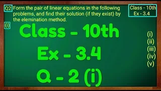 Class - 10th, Ex - 3.4, Q2 (i) Maths (Pair of Linear Equations in Two Variables) NCERT CBSE