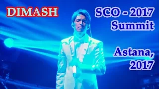 ДИМАШ / DIMASH - S.O.S. d'un terrien en détresse (SCO-2017 Summit)