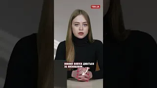 🧐 Хто виявився зрадником з оточення Зеленського?