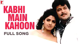 Kabhi Main Kahoon | Full Song | Lamhe | Anil Kapoor, Sridevi | Hariharan, Lata Mangeshkar, Shiv-Hari