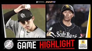 2023年4月21日 千葉ロッテ対福岡ソフトバンク 試合ハイライト