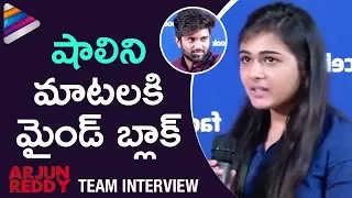 Arjun Reddy Heroine Shalini Funny Comments on Vijay Devarakonda | Latest Movie Team Interview