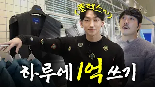 Rain opened his first flea market and spent 100 million won in one day😂ㅣSeason B Season 4 EP.09