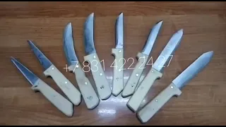 Ножи обвалочные