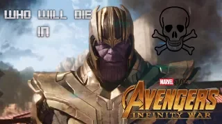 Who is most likely to DIE in Avengers Infinity War? Speculation + Ranking from Least to Most Likely!