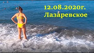 ЛАЗАРЕВСКОЕ 2020🌴 Просто утро в Лазаревском.