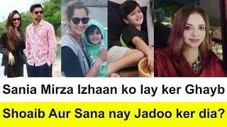 Sania Mirza Izhaan ko lay ker Ghayb | Shoaib Aur Sana nay Jadoo ker dia? Ms Spicy Review