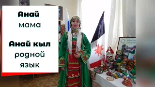 Самые важные слова: удмурты