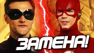 ЗАМЕНА ФЛЭША ПОСЛЕ КРИЗИСА [Обзор 6-ой серии] / Флэш | The Flash