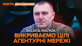 Кожну ГАДЮКУ ЗАДОКУМЕНТУВАТИ 😡 Малюк РОЗКРИВ ІМЕНА ВИСОКОПОСТАВЛЕНИХ ЗАПРОДАНЦІВ