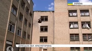 Бойовики обстріляли школу та житловий будинок у Красногорівці